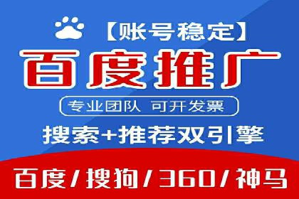 案例分享：SEM推广助力企业打造核心竞争力